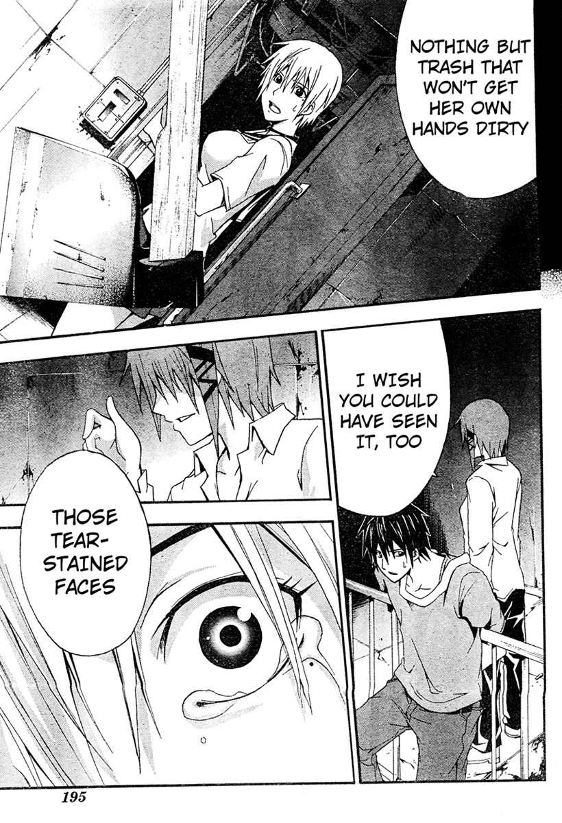 Doubt (TONOGAI Yoshiki) Chapter 15 page 17 - Chapter 15: Last Chance