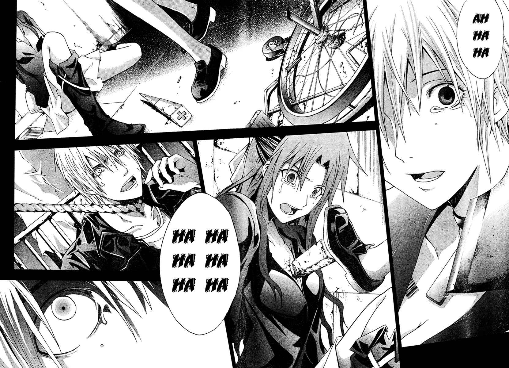 Doubt (TONOGAI Yoshiki) Chapter 15 page 18 - Chapter 15: Last Chance