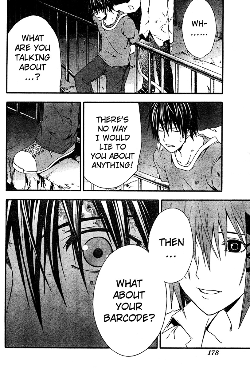 Doubt (TONOGAI Yoshiki) Chapter 15 page 2 - Chapter 15: Last Chance