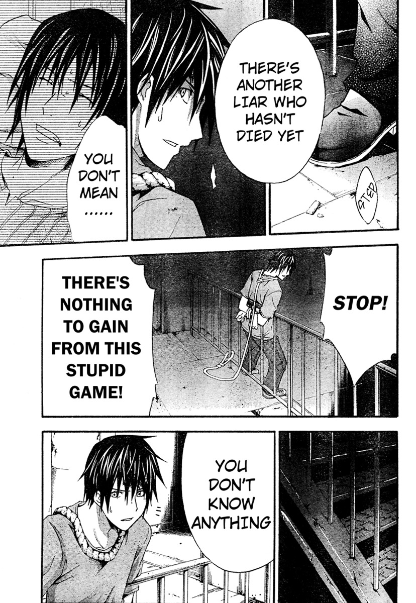 Doubt (TONOGAI Yoshiki) Chapter 15 page 20 - Chapter 15: Last Chance