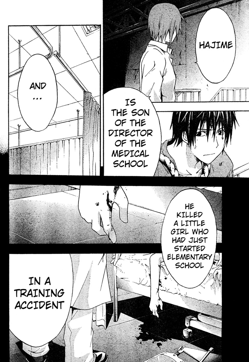 Doubt (TONOGAI Yoshiki) Chapter 15 page 21 - Chapter 15: Last Chance