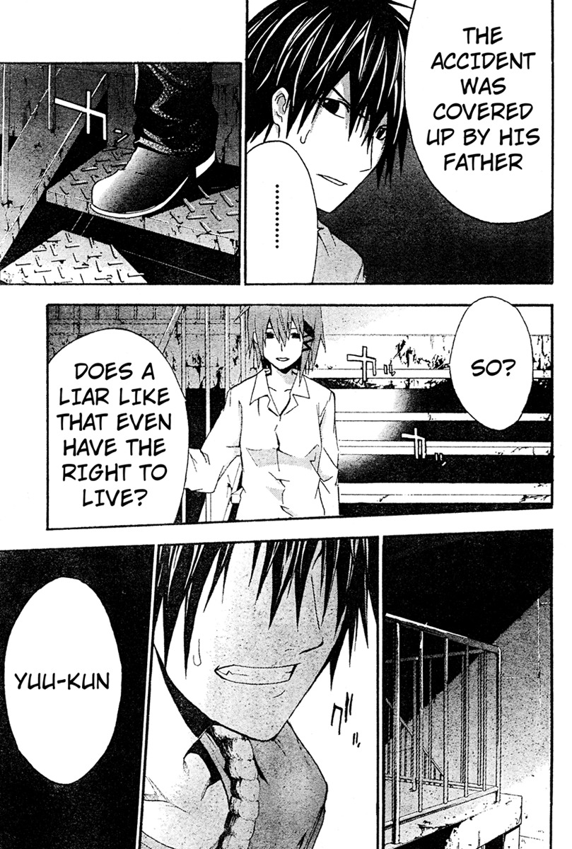 Doubt (TONOGAI Yoshiki) Chapter 15 page 22 - Chapter 15: Last Chance