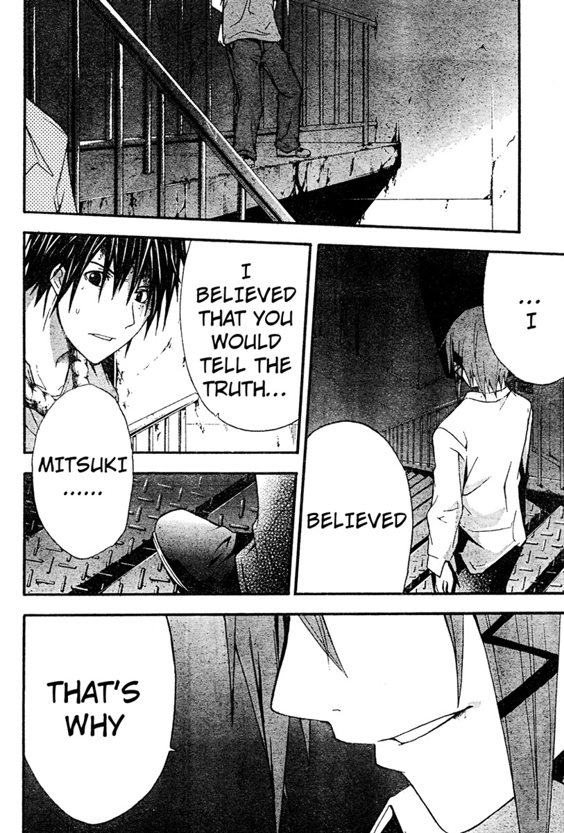 Doubt (TONOGAI Yoshiki) Chapter 15 page 23 - Chapter 15: Last Chance