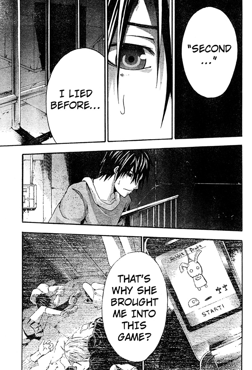 Doubt (TONOGAI Yoshiki) Chapter 15 page 26 - Chapter 15: Last Chance