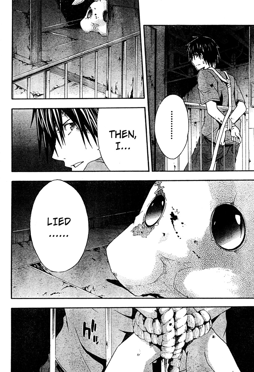 Doubt (TONOGAI Yoshiki) Chapter 15 page 27 - Chapter 15: Last Chance