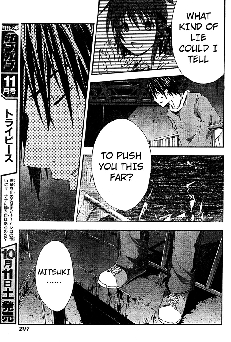 Doubt (TONOGAI Yoshiki) Chapter 15 page 28 - Chapter 15: Last Chance