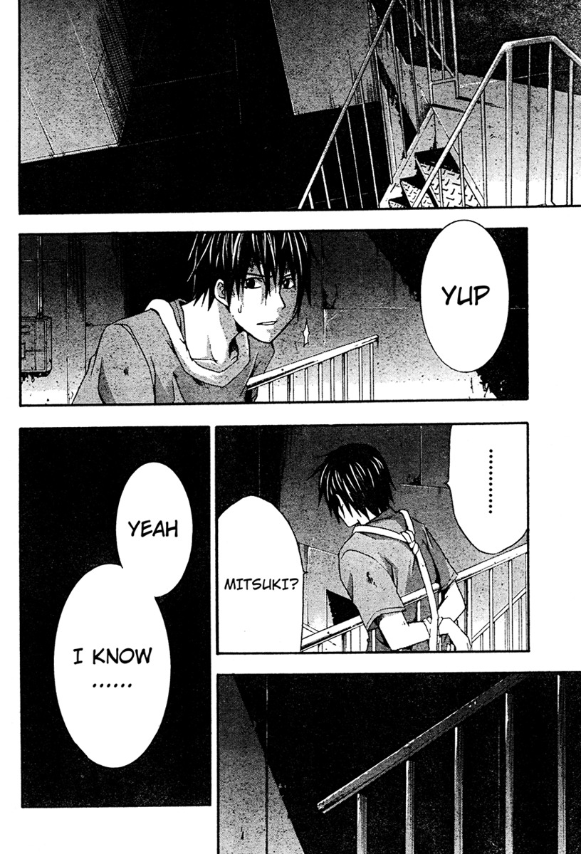 Doubt (TONOGAI Yoshiki) Chapter 15 page 29 - Chapter 15: Last Chance