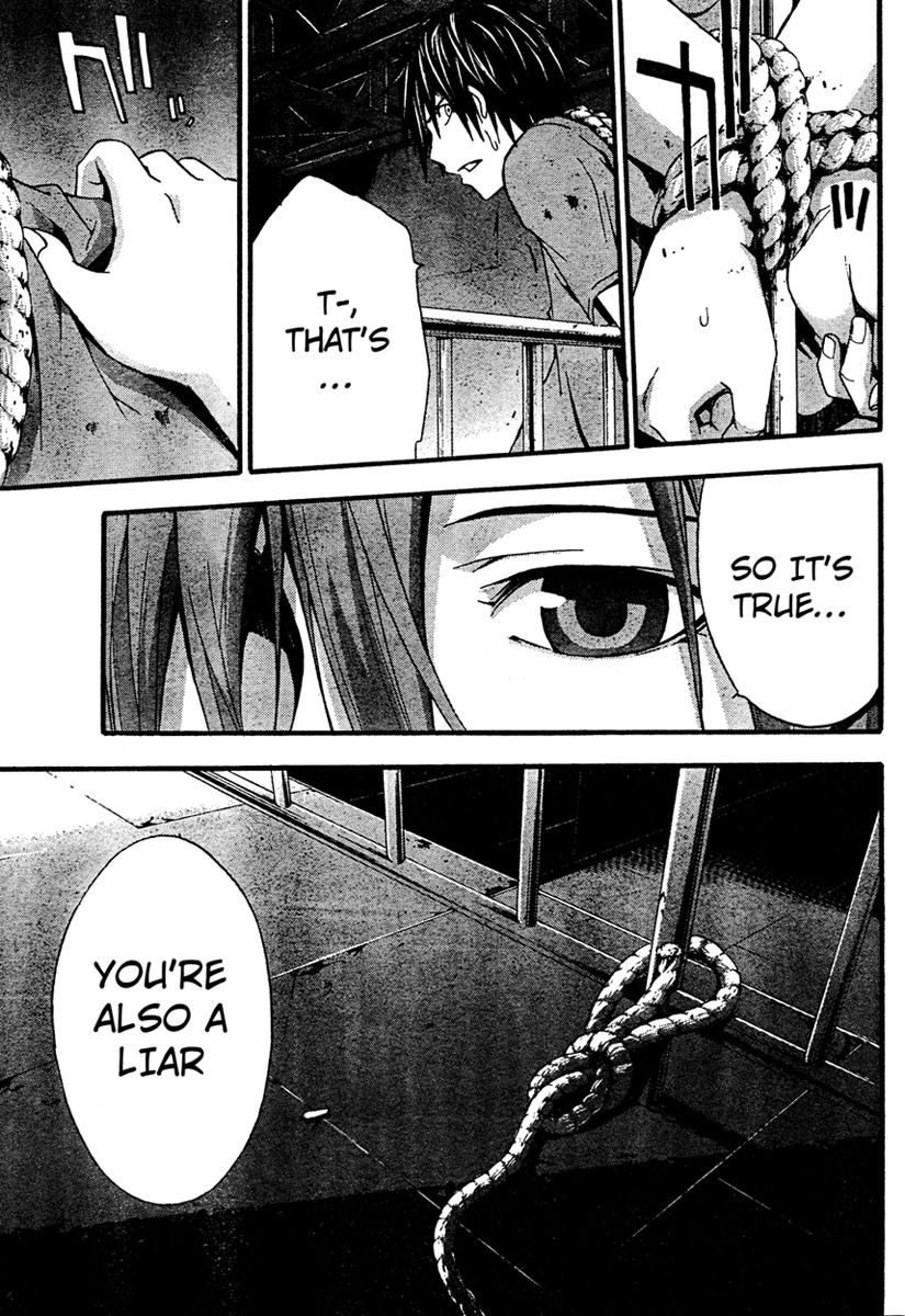 Doubt (TONOGAI Yoshiki) Chapter 15 page 3 - Chapter 15: Last Chance