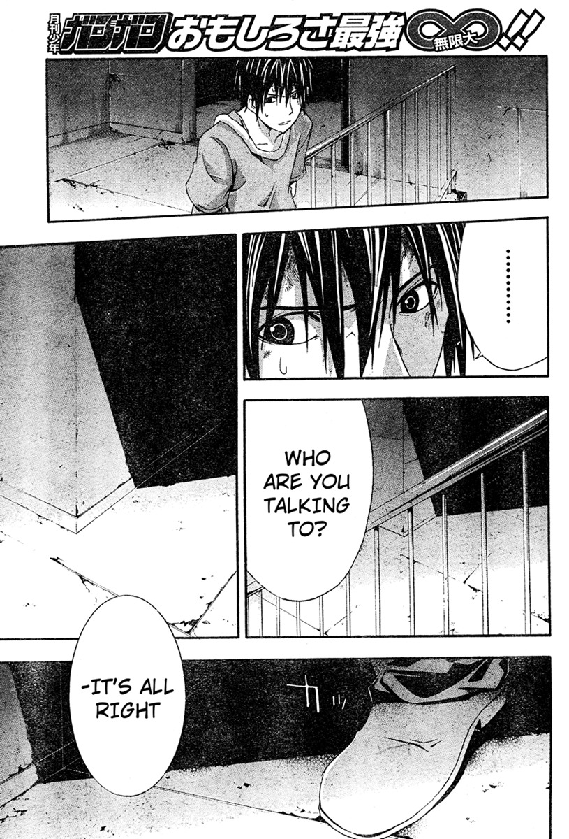 Doubt (TONOGAI Yoshiki) Chapter 15 page 30 - Chapter 15: Last Chance