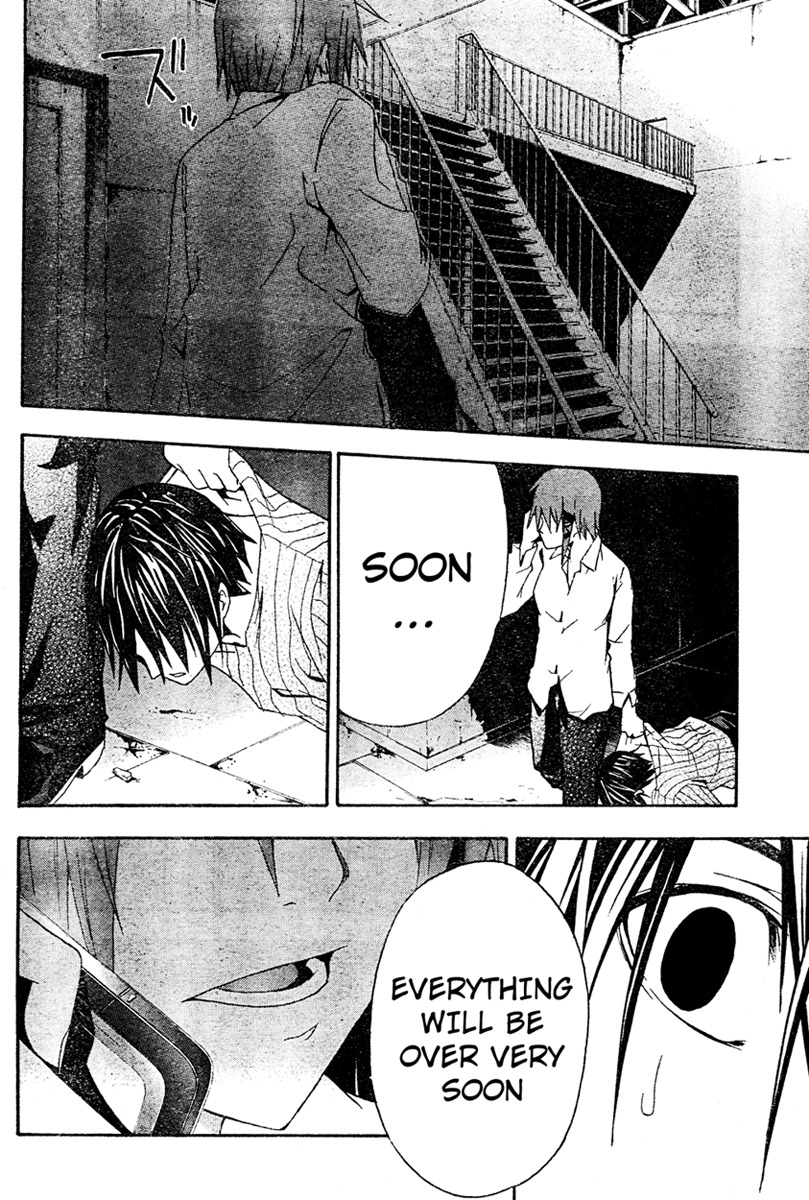 Doubt (TONOGAI Yoshiki) Chapter 15 page 31 - Chapter 15: Last Chance