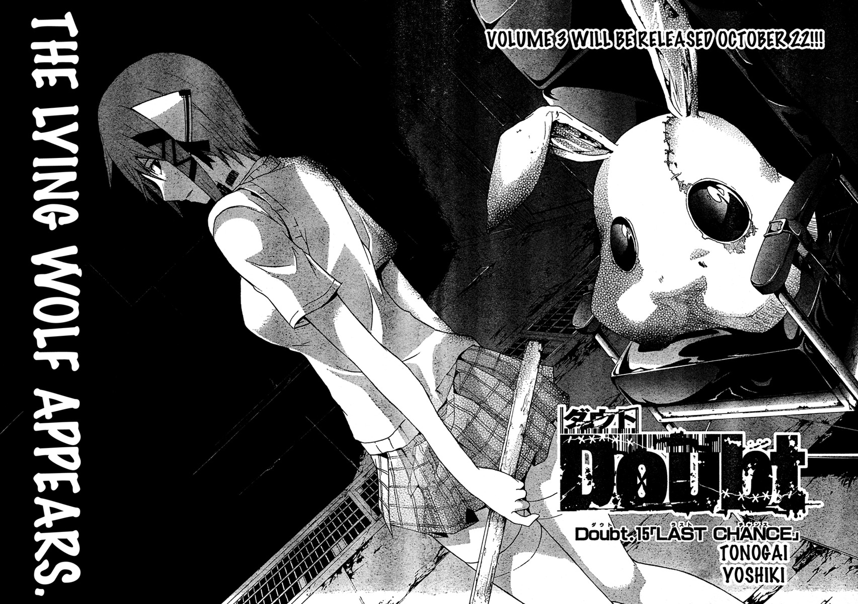Doubt (TONOGAI Yoshiki) Chapter 15 page 4 - Chapter 15: Last Chance