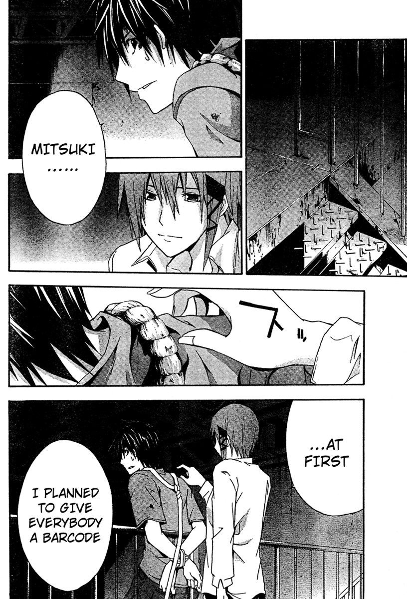 Doubt (TONOGAI Yoshiki) Chapter 15 page 5 - Chapter 15: Last Chance