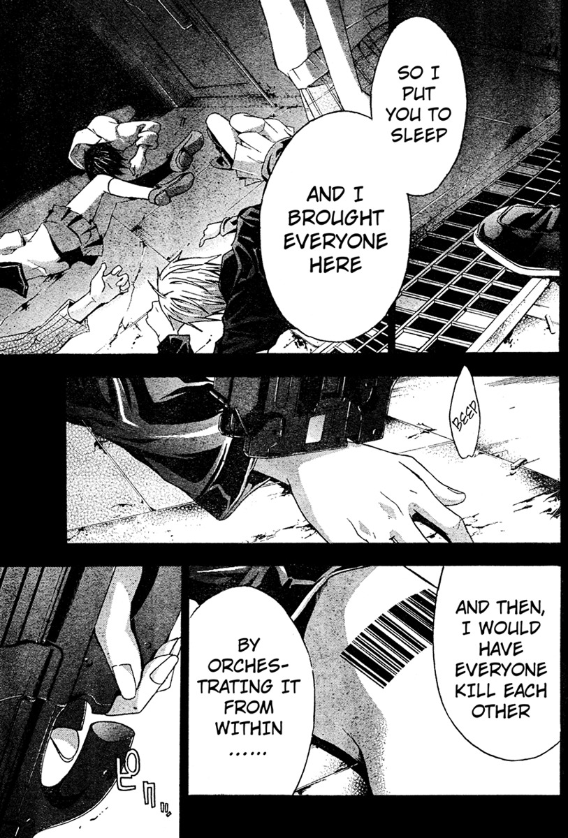 Doubt (TONOGAI Yoshiki) Chapter 15 page 6 - Chapter 15: Last Chance