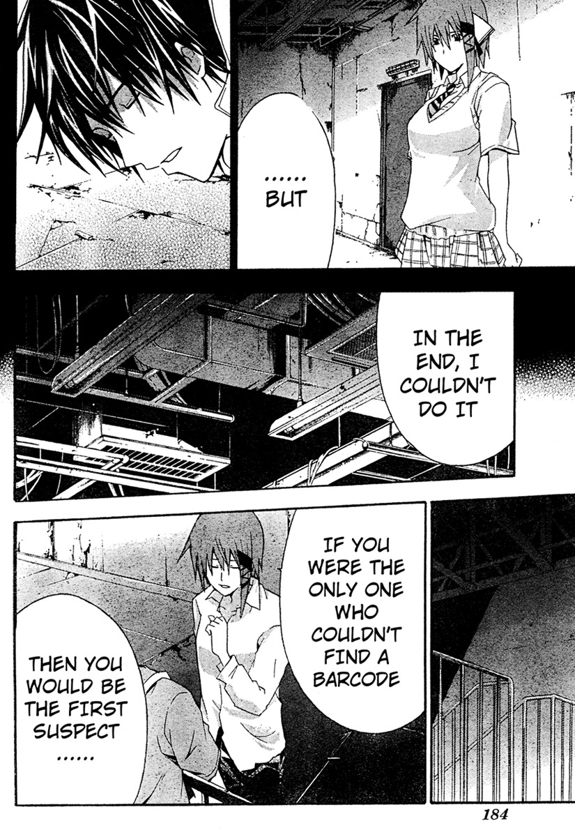 Doubt (TONOGAI Yoshiki) Chapter 15 page 7 - Chapter 15: Last Chance