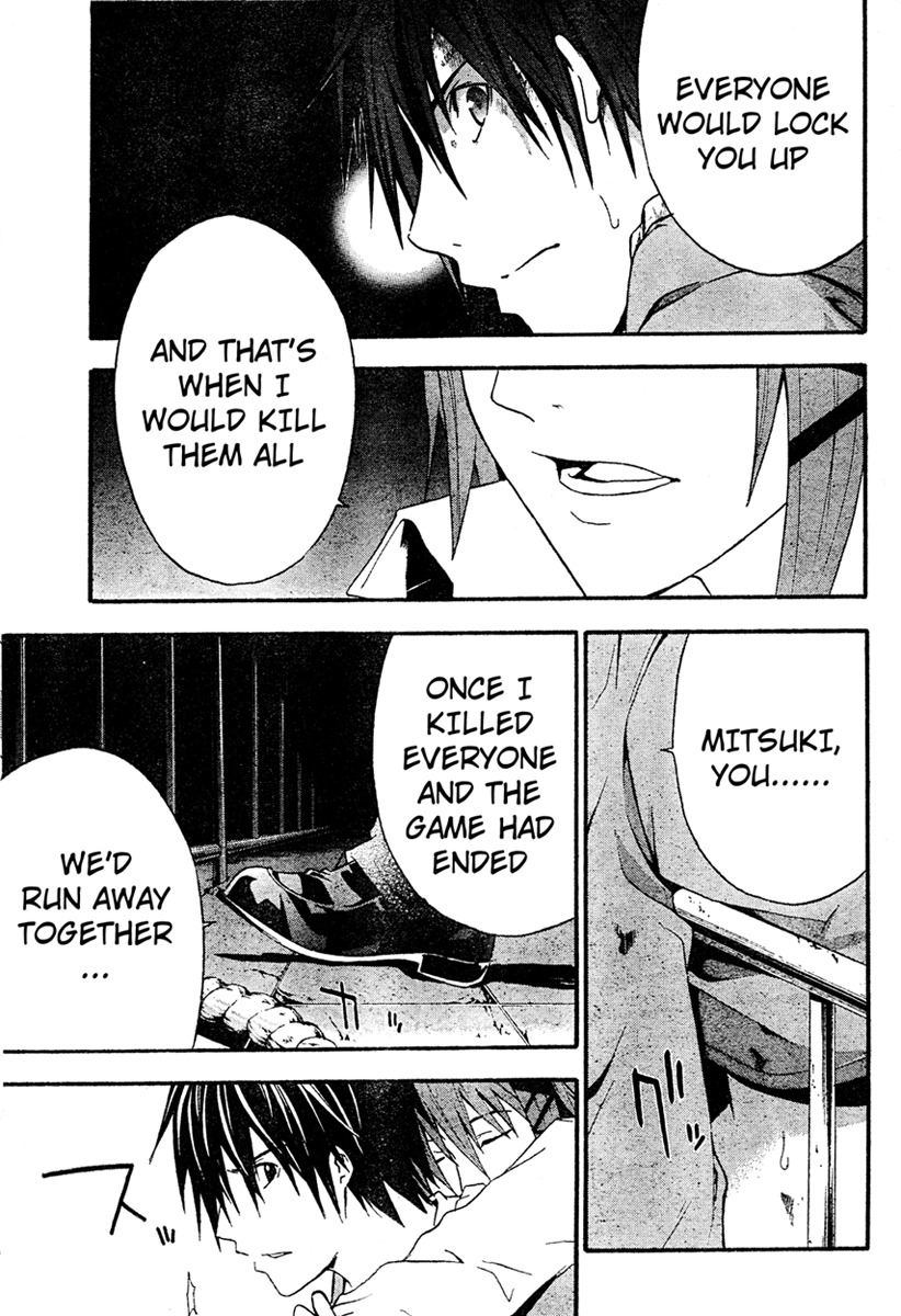 Doubt (TONOGAI Yoshiki) Chapter 15 page 8 - Chapter 15: Last Chance