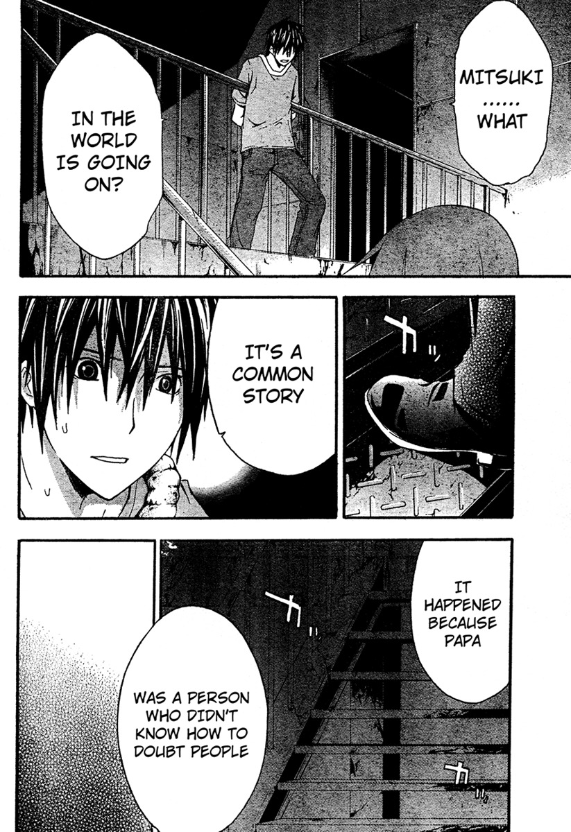 Doubt (TONOGAI Yoshiki) Chapter 16 page 10 - Chapter 16: Avenger