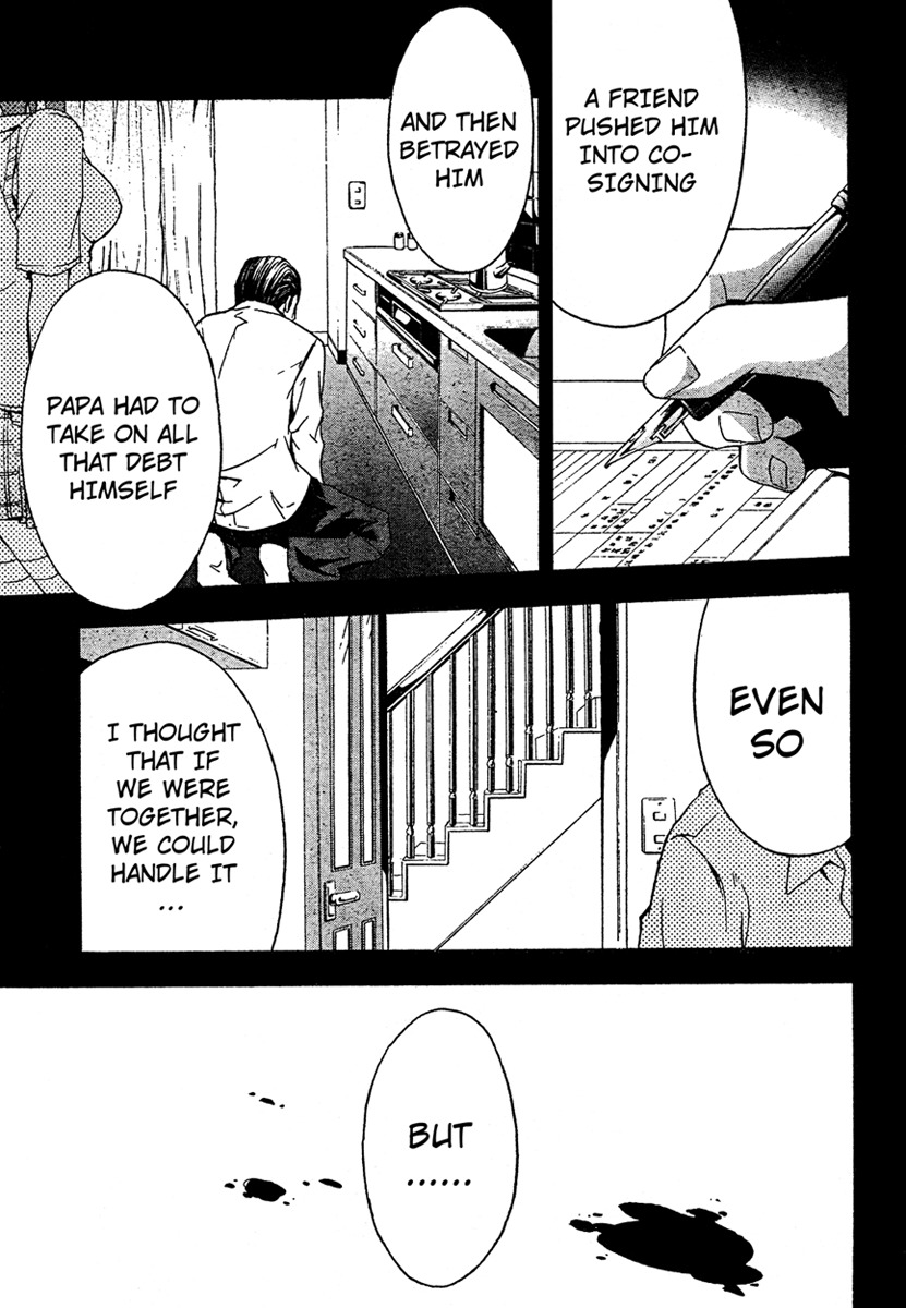 Doubt (TONOGAI Yoshiki) Chapter 16 page 11 - Chapter 16: Avenger