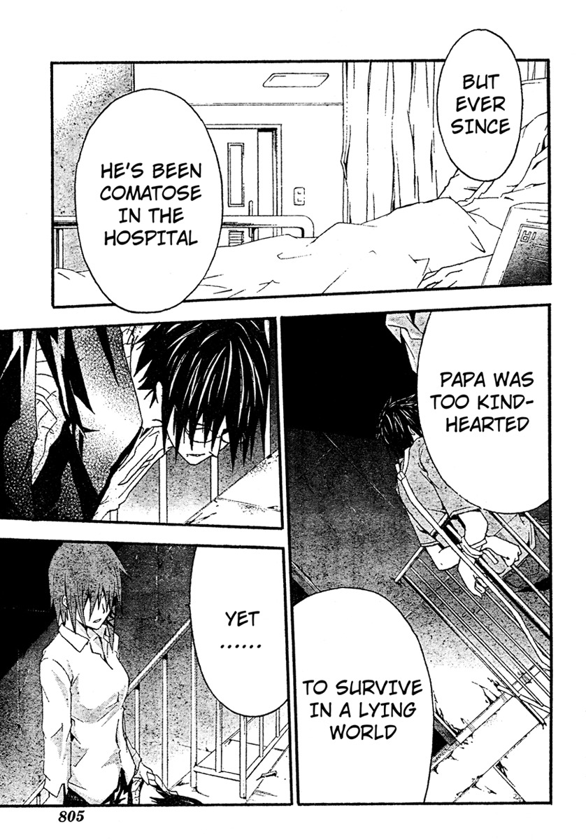 Doubt (TONOGAI Yoshiki) Chapter 16 page 13 - Chapter 16: Avenger