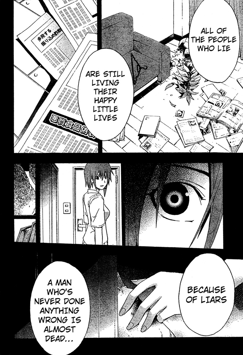 Doubt (TONOGAI Yoshiki) Chapter 16 page 14 - Chapter 16: Avenger