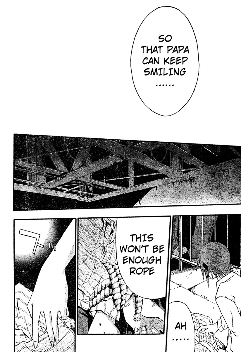 Doubt (TONOGAI Yoshiki) Chapter 16 page 16 - Chapter 16: Avenger