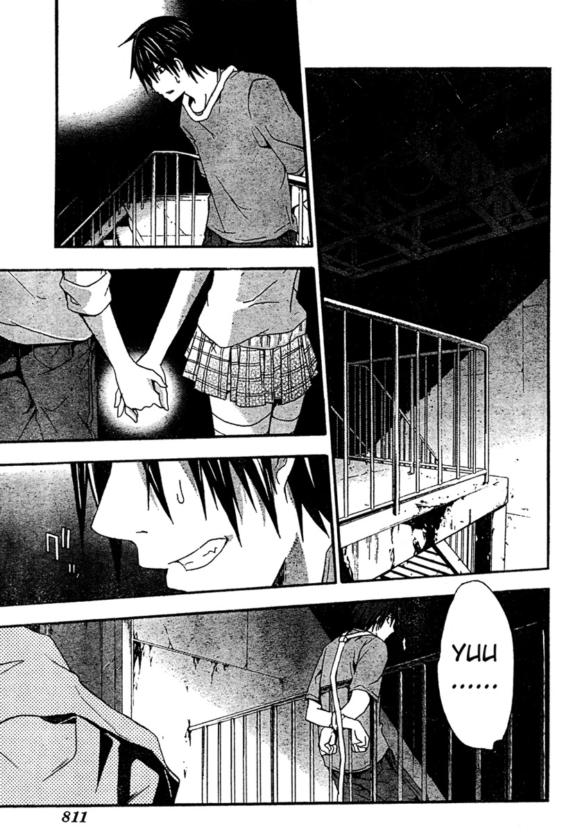 Doubt (TONOGAI Yoshiki) Chapter 16 page 19 - Chapter 16: Avenger