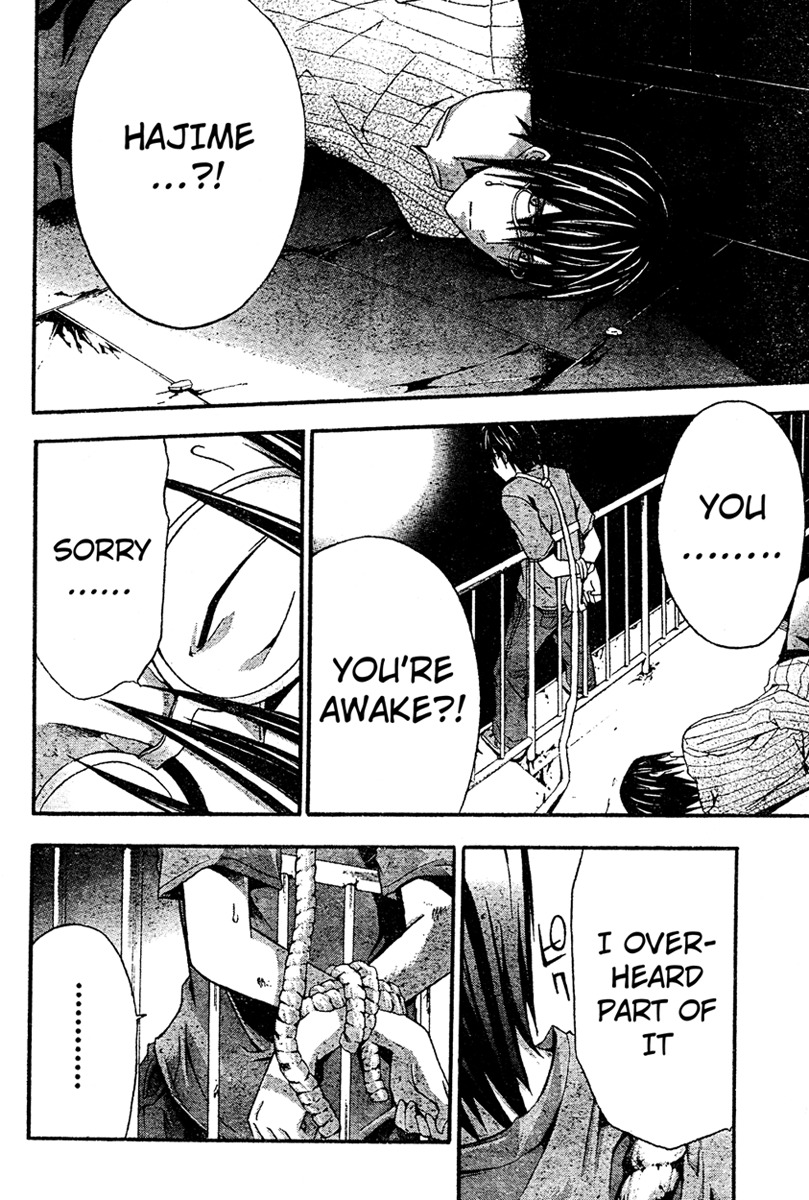 Doubt (TONOGAI Yoshiki) Chapter 16 page 20 - Chapter 16: Avenger