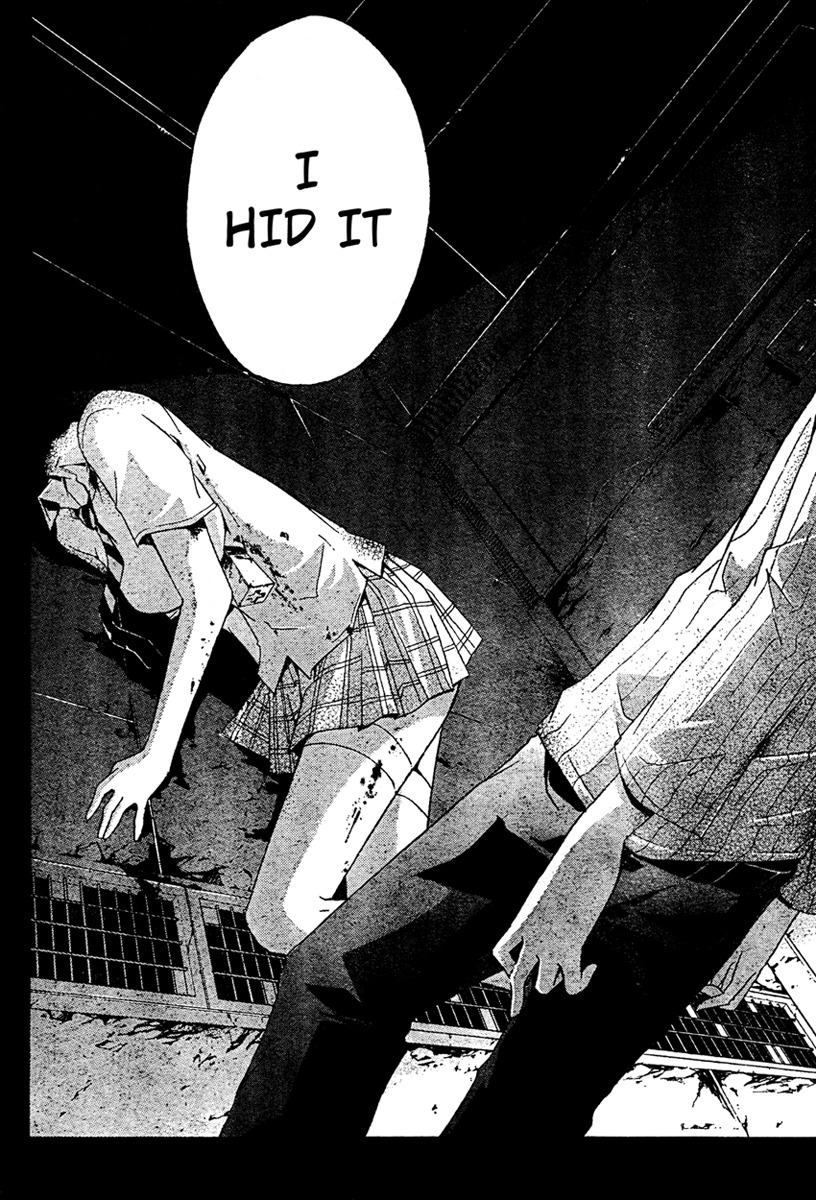 Doubt (TONOGAI Yoshiki) Chapter 16 page 21 - Chapter 16: Avenger