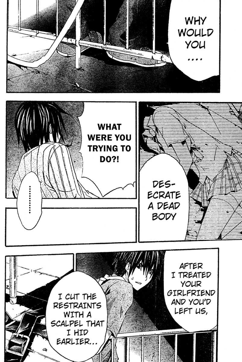 Doubt (TONOGAI Yoshiki) Chapter 16 page 23 - Chapter 16: Avenger