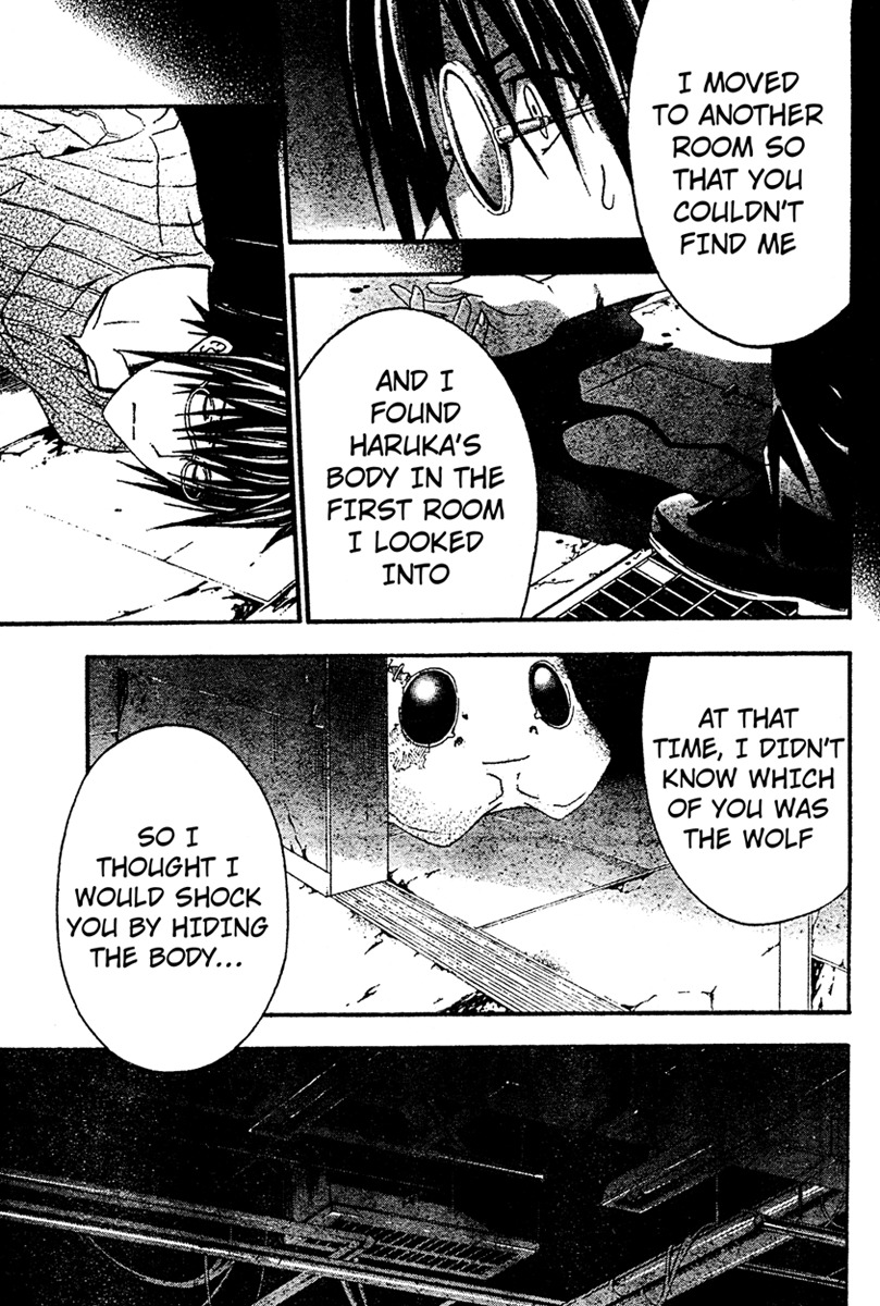 Doubt (TONOGAI Yoshiki) Chapter 16 page 24 - Chapter 16: Avenger