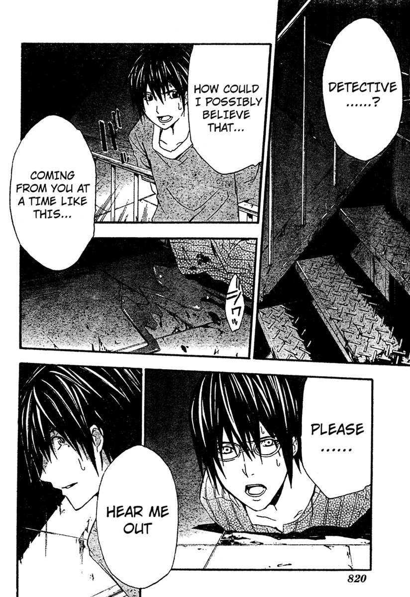 Doubt (TONOGAI Yoshiki) Chapter 16 page 26 - Chapter 16: Avenger