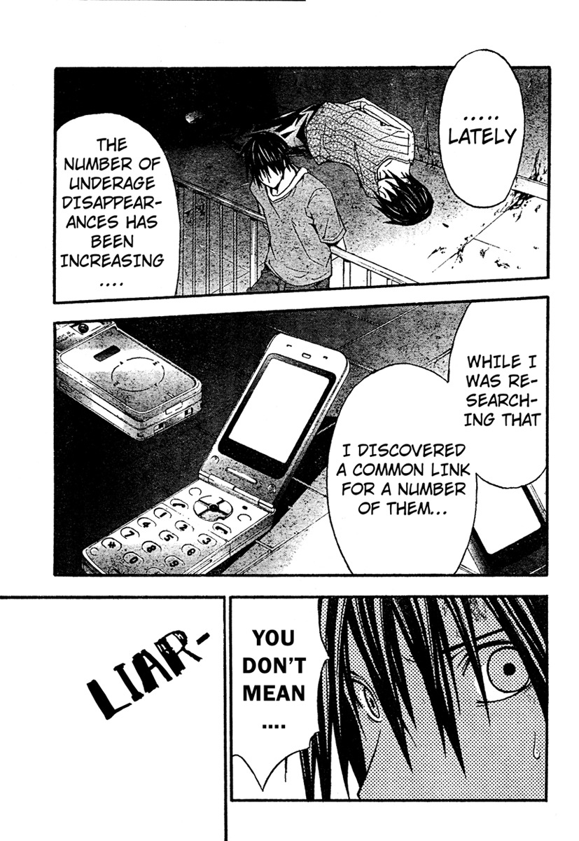 Doubt (TONOGAI Yoshiki) Chapter 16 page 27 - Chapter 16: Avenger