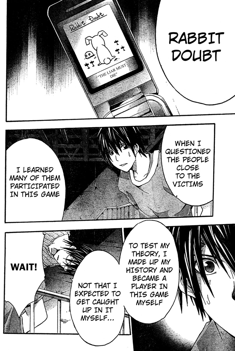 Doubt (TONOGAI Yoshiki) Chapter 16 page 28 - Chapter 16: Avenger