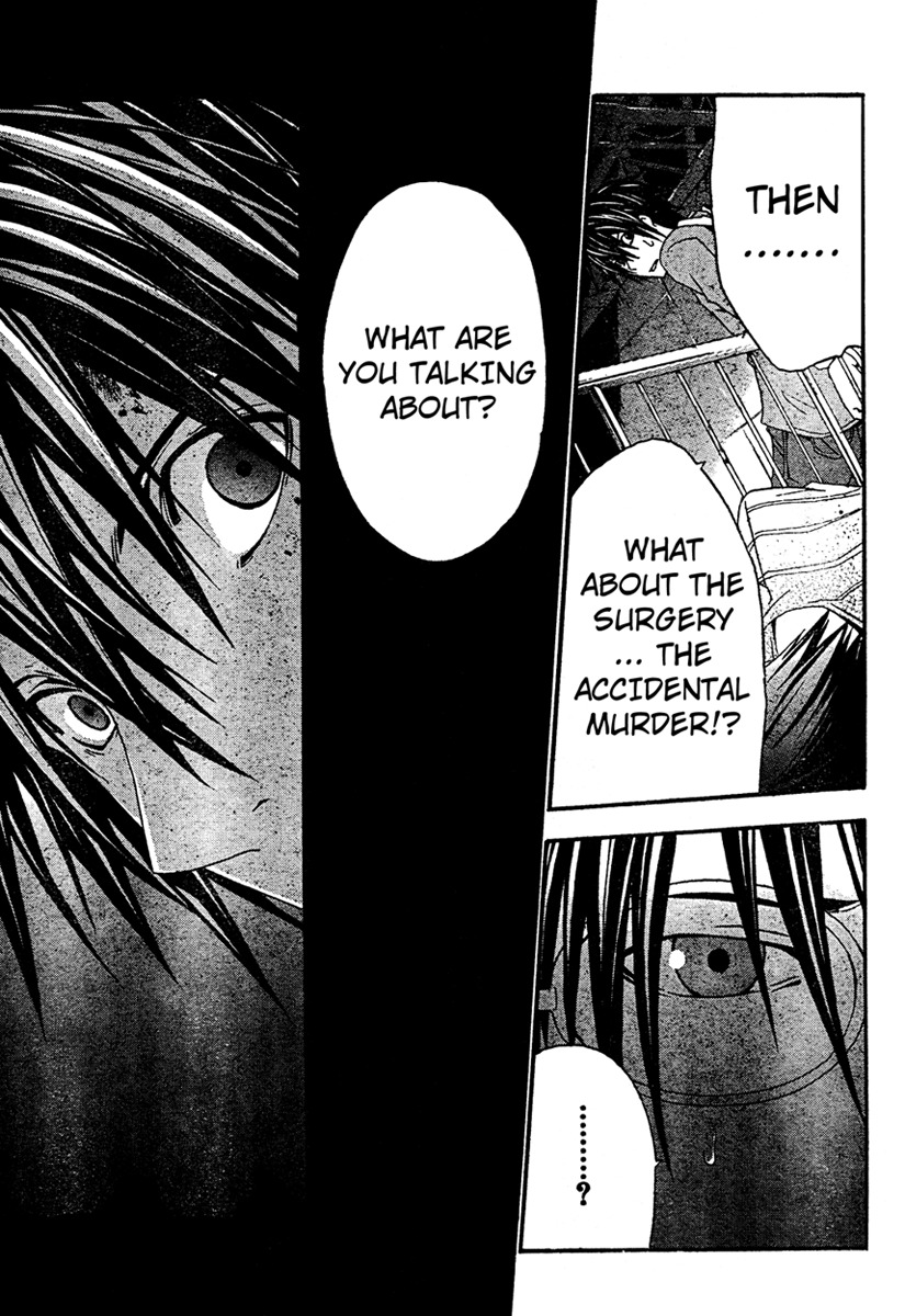 Doubt (TONOGAI Yoshiki) Chapter 16 page 29 - Chapter 16: Avenger