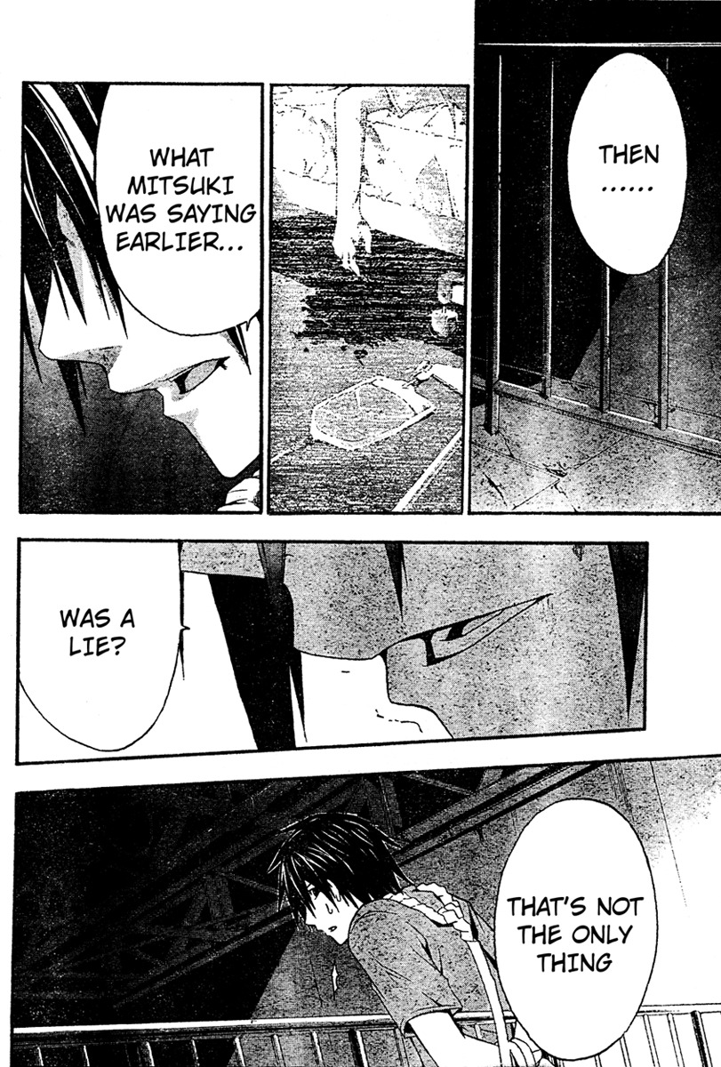 Doubt (TONOGAI Yoshiki) Chapter 16 page 30 - Chapter 16: Avenger