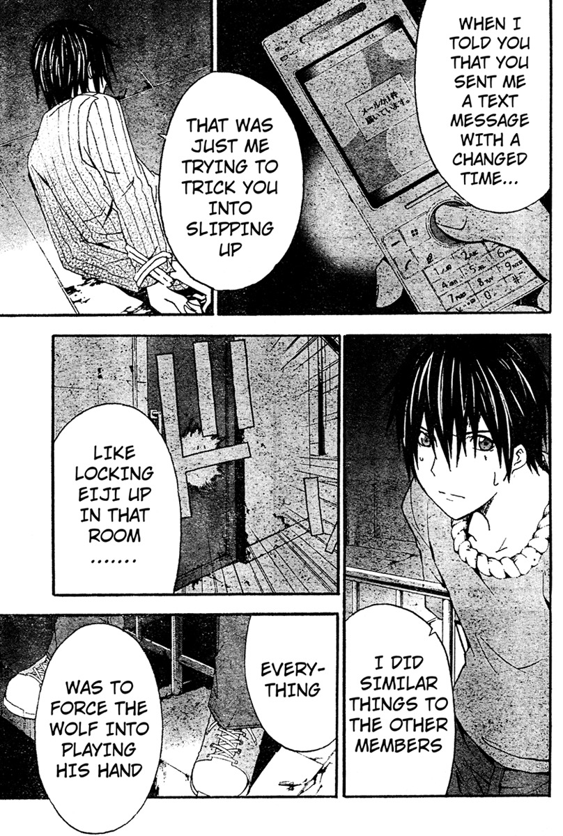 Doubt (TONOGAI Yoshiki) Chapter 16 page 31 - Chapter 16: Avenger
