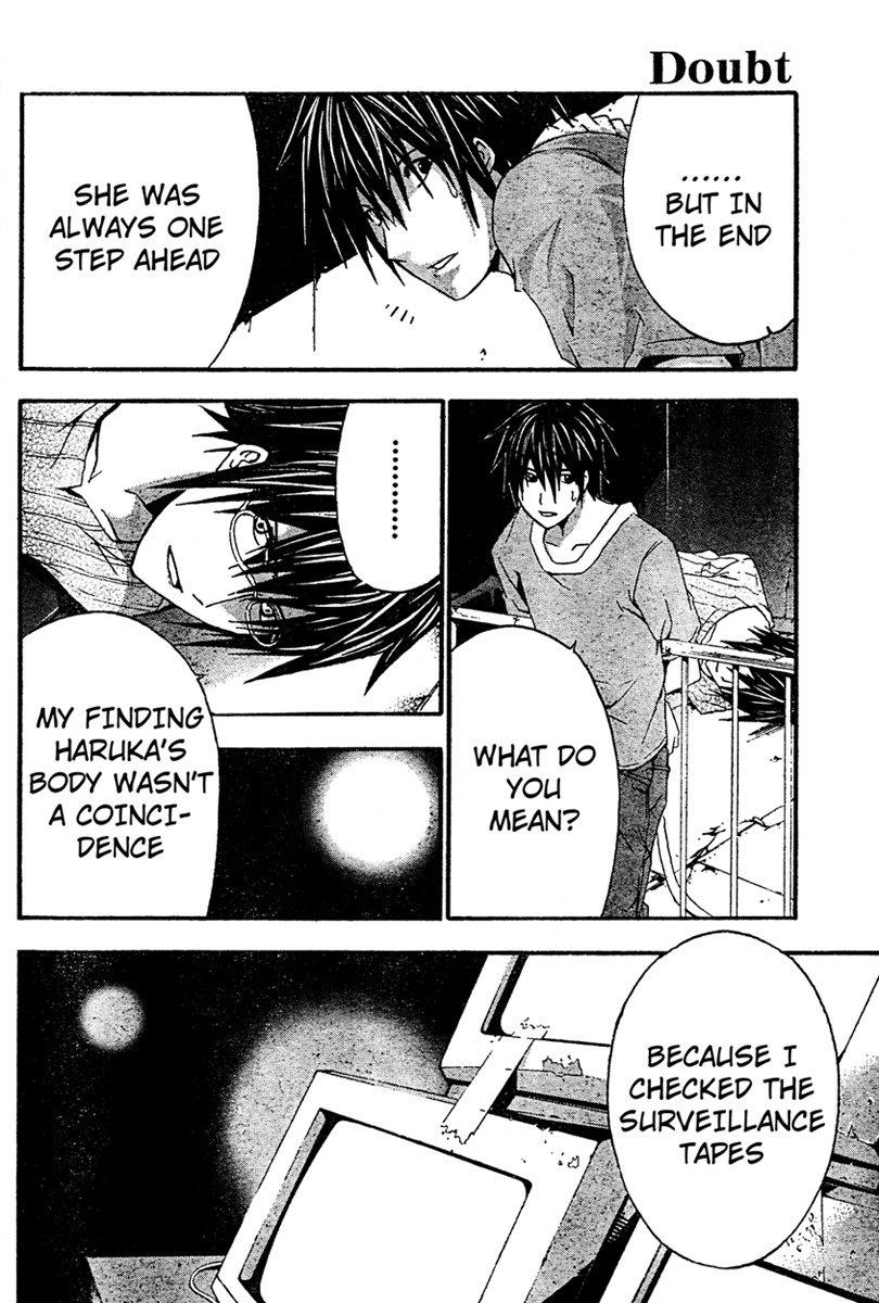 Doubt (TONOGAI Yoshiki) Chapter 16 page 32 - Chapter 16: Avenger