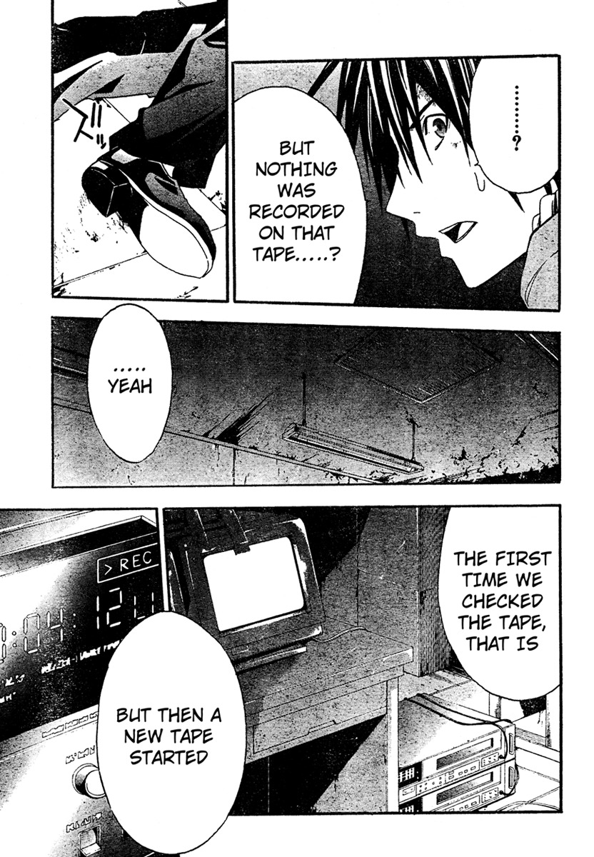 Doubt (TONOGAI Yoshiki) Chapter 16 page 33 - Chapter 16: Avenger