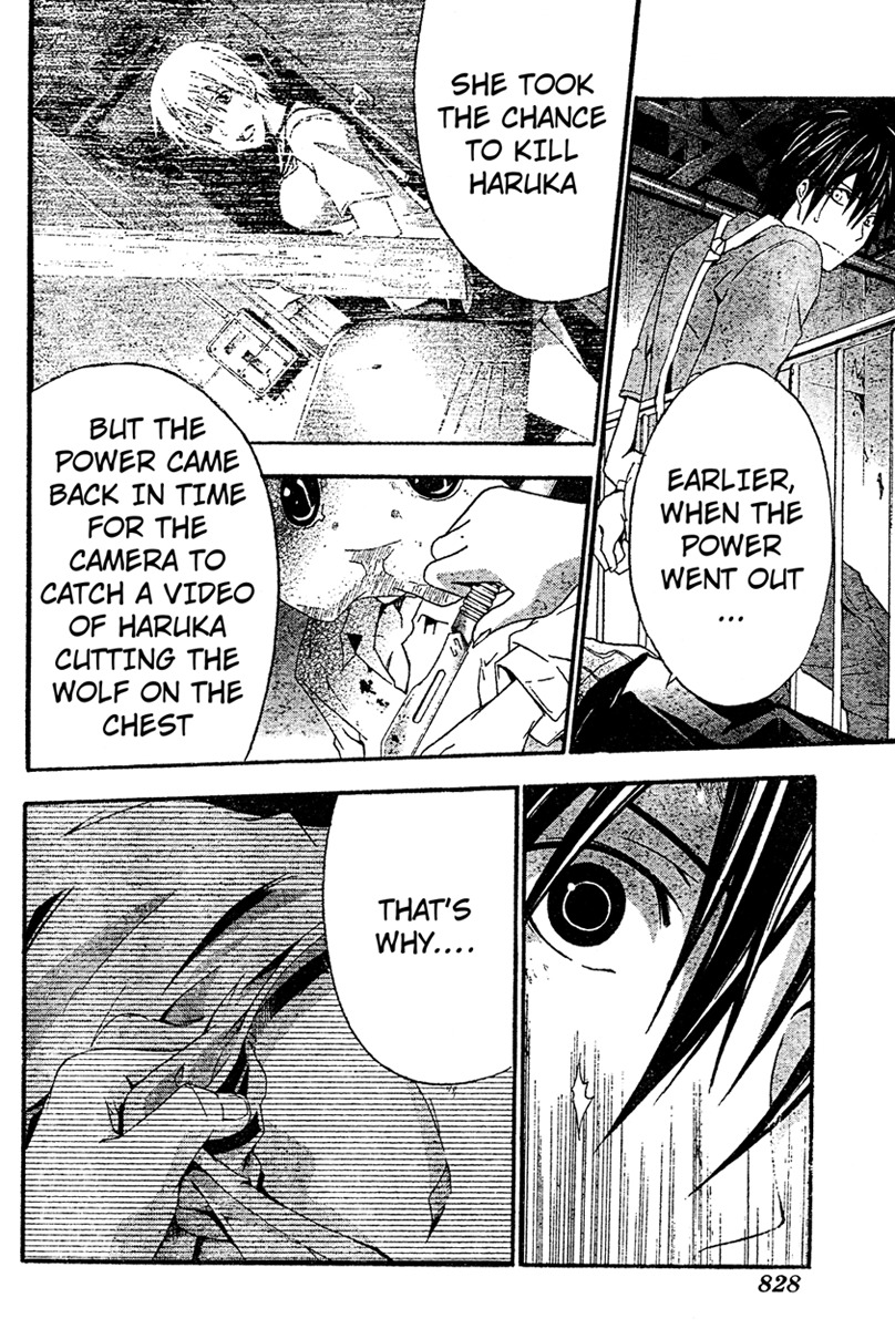 Doubt (TONOGAI Yoshiki) Chapter 16 page 34 - Chapter 16: Avenger