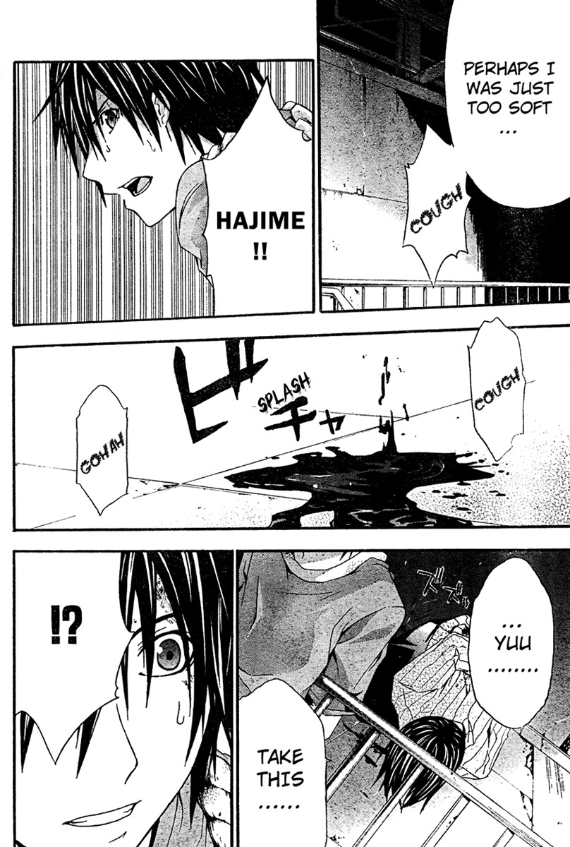 Doubt (TONOGAI Yoshiki) Chapter 16 page 36 - Chapter 16: Avenger
