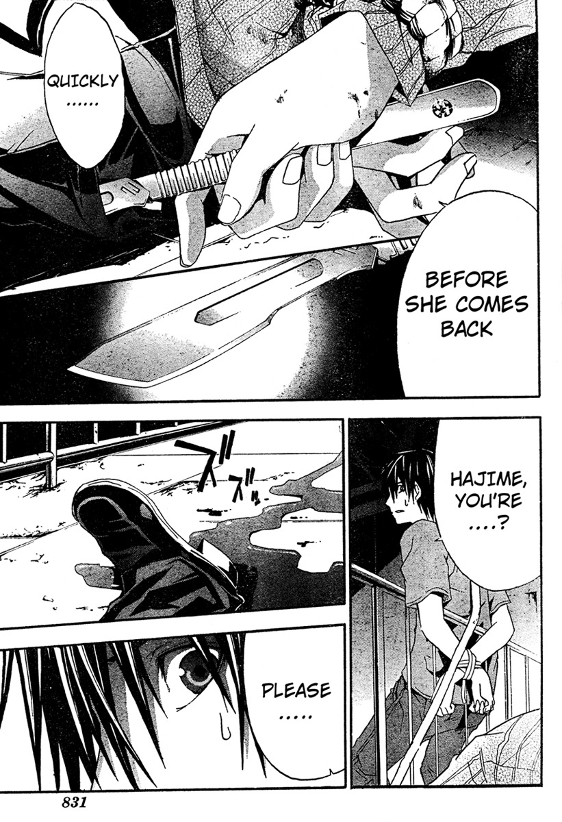 Doubt (TONOGAI Yoshiki) Chapter 16 page 37 - Chapter 16: Avenger