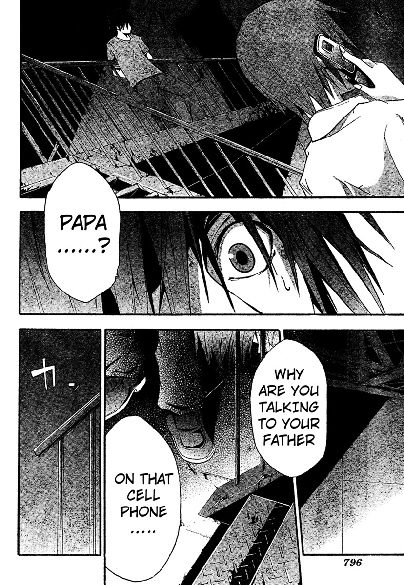 Doubt (TONOGAI Yoshiki) Chapter 16 page 4 - Chapter 16: Avenger