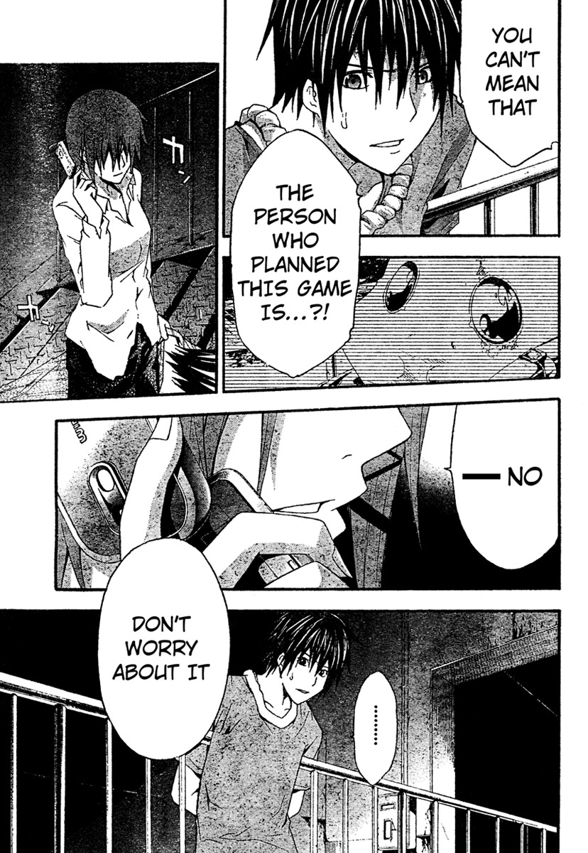 Doubt (TONOGAI Yoshiki) Chapter 16 page 5 - Chapter 16: Avenger