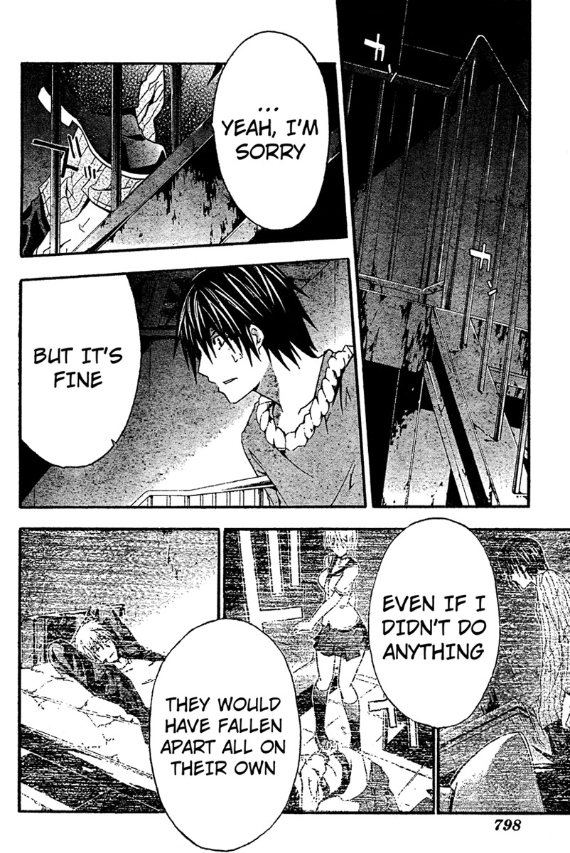 Doubt (TONOGAI Yoshiki) Chapter 16 page 6 - Chapter 16: Avenger