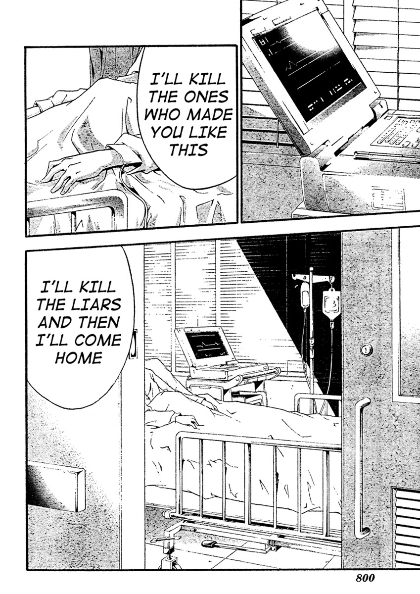 Doubt (TONOGAI Yoshiki) Chapter 16 page 8 - Chapter 16: Avenger