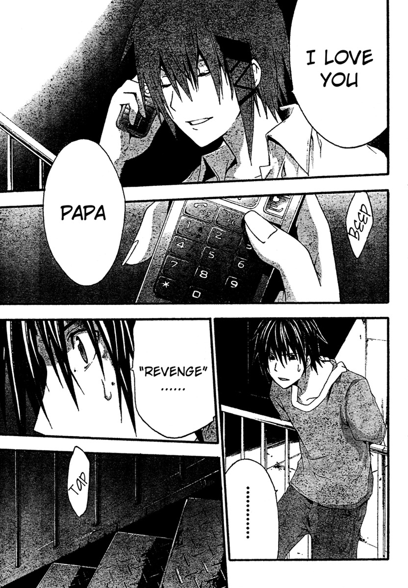 Doubt (TONOGAI Yoshiki) Chapter 16 page 9 - Chapter 16: Avenger