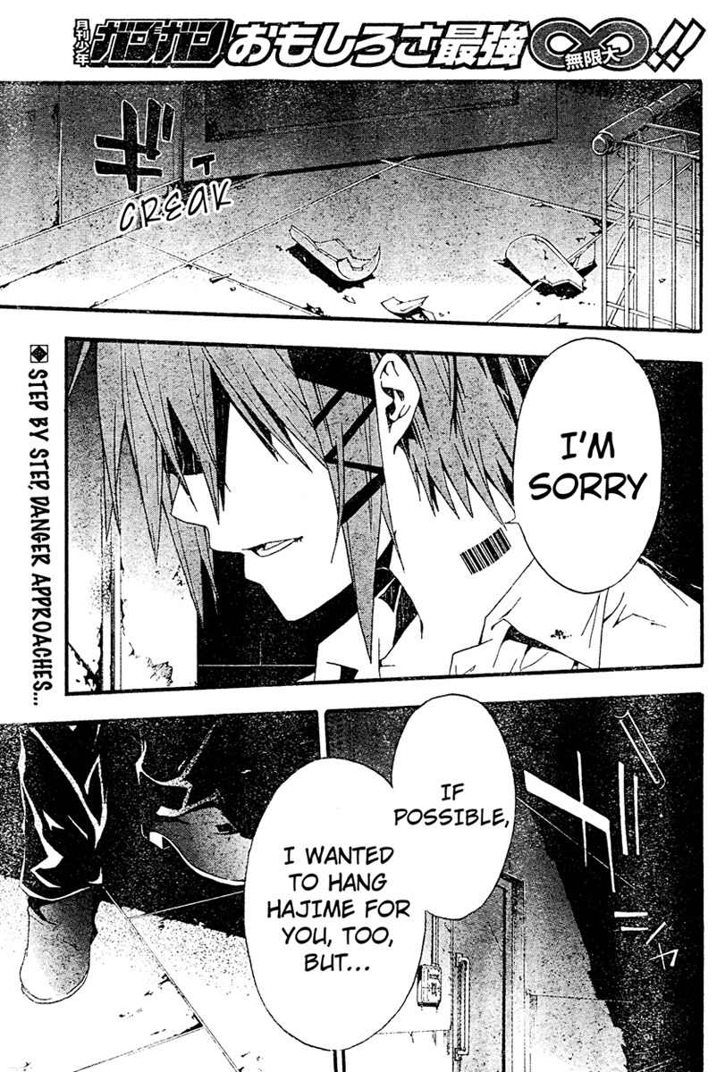 Doubt (TONOGAI Yoshiki) Chapter 17 page 1 - Chapter 17: Photo