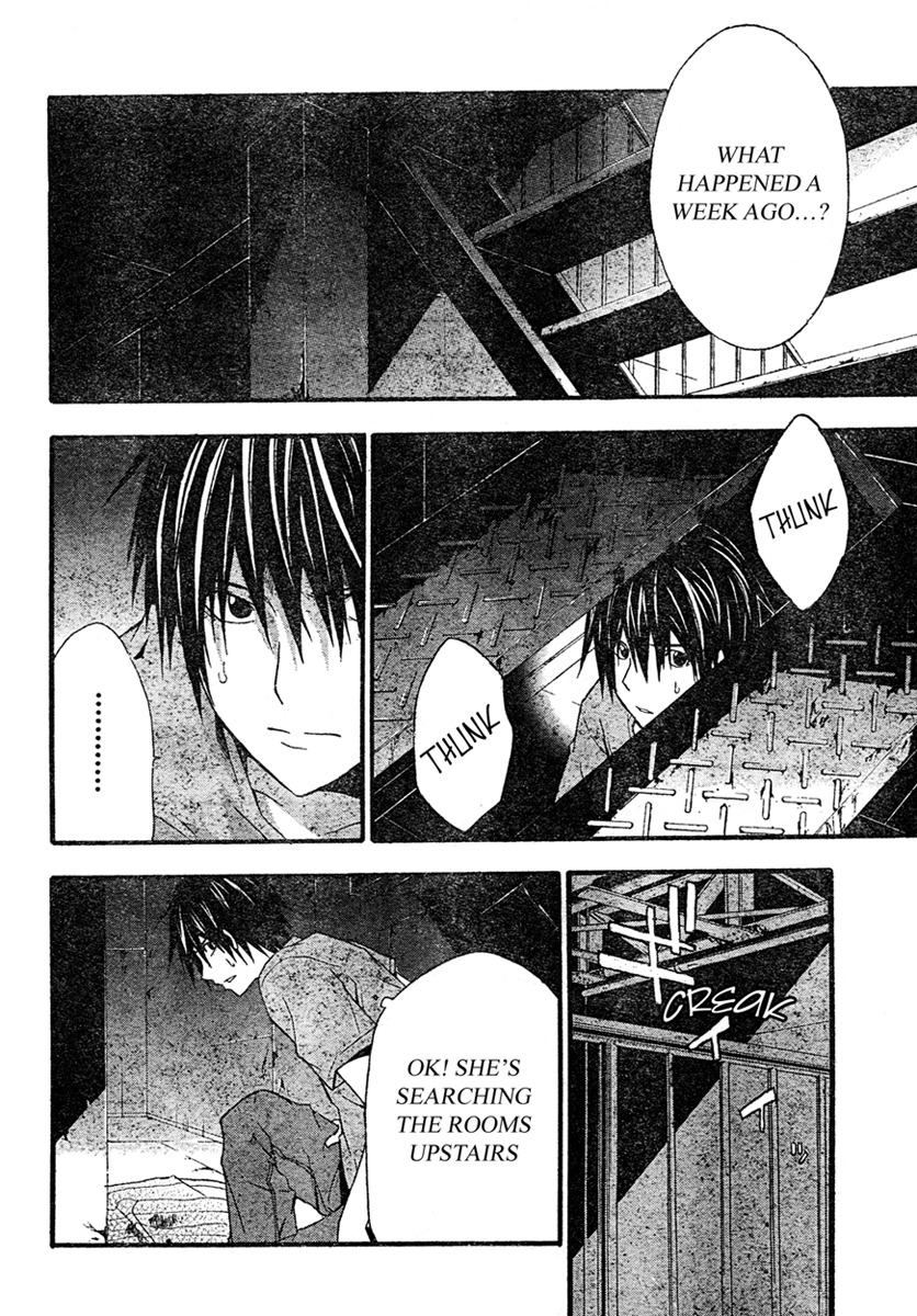Doubt (TONOGAI Yoshiki) Chapter 17 page 10 - Chapter 17: Photo