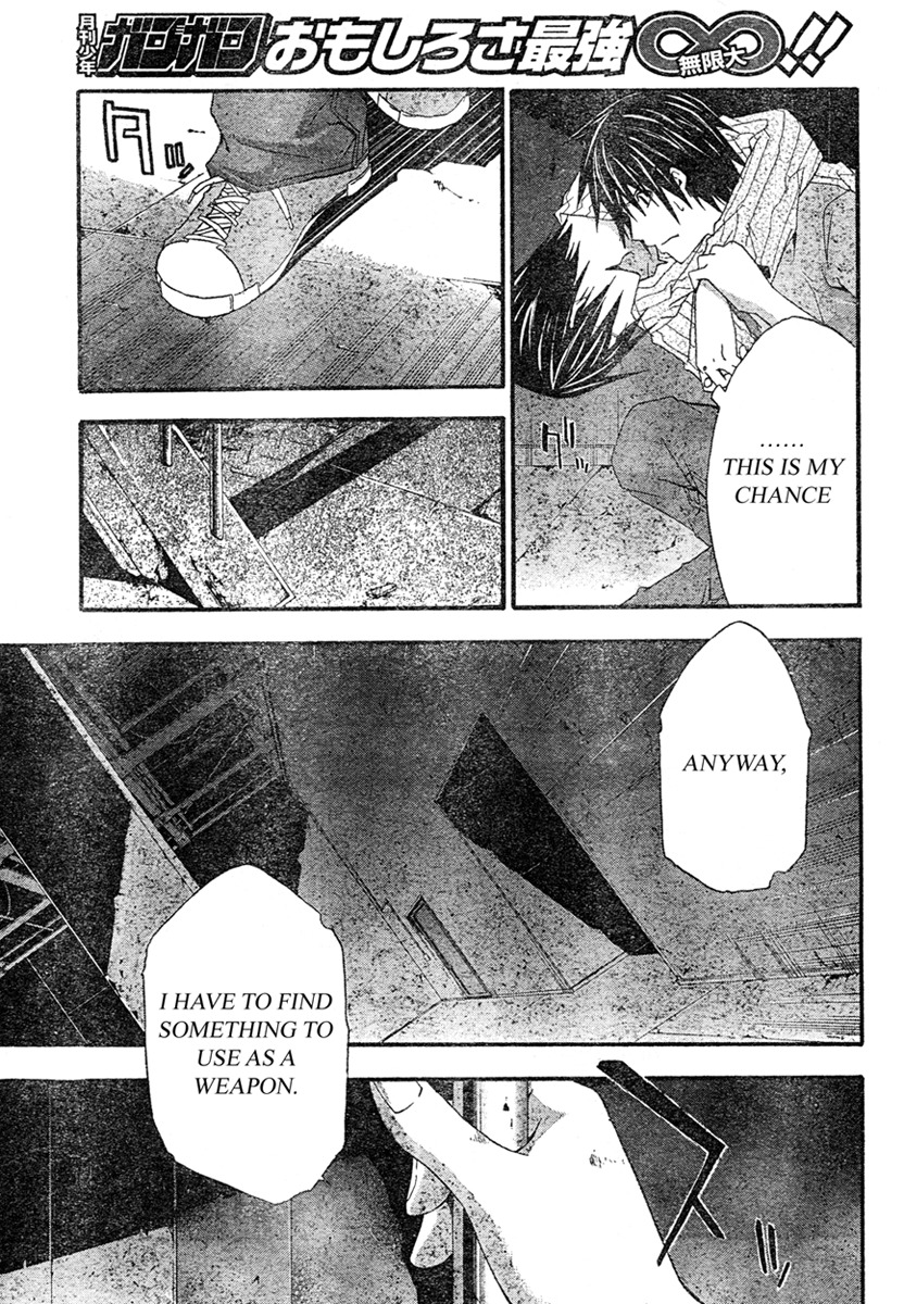 Doubt (TONOGAI Yoshiki) Chapter 17 page 11 - Chapter 17: Photo