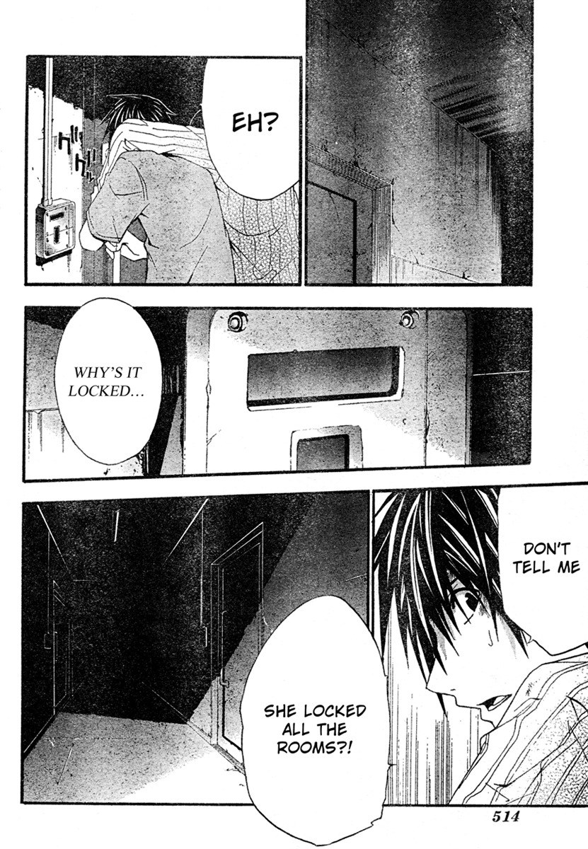Doubt (TONOGAI Yoshiki) Chapter 17 page 12 - Chapter 17: Photo