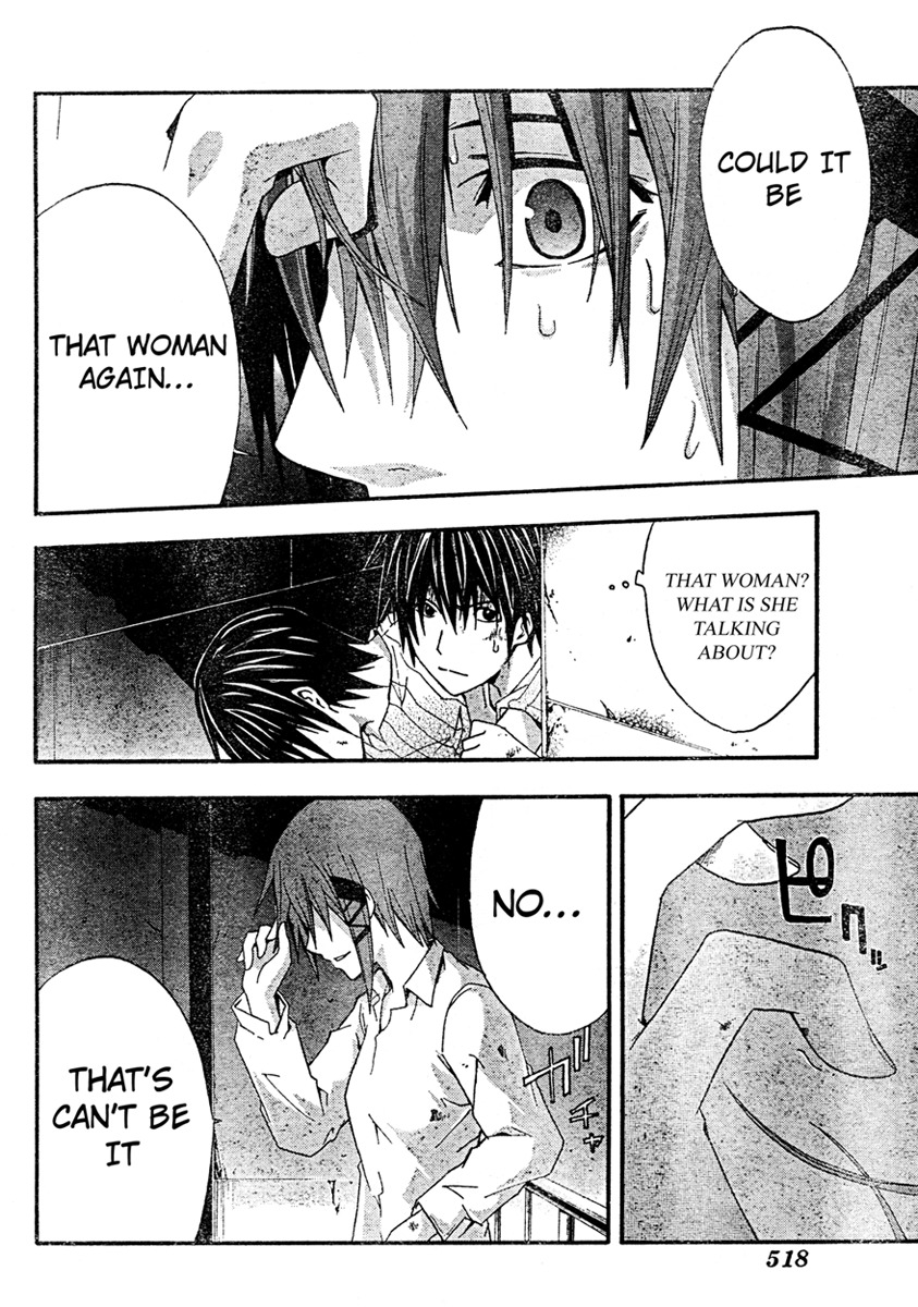 Doubt (TONOGAI Yoshiki) Chapter 17 page 16 - Chapter 17: Photo